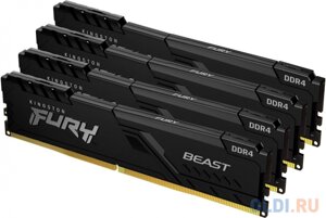 Оперативная память для компьютера Kingston FURY Beast Black DIMM 16Gb DDR4 2666 MHz KF426C16BBK4/16