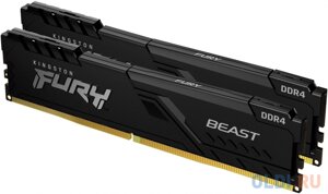 Оперативная память для компьютера Kingston FURY Beast Black DIMM 32Gb DDR4 3200 MHz KF432C16BBK2/32