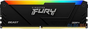 Оперативная память для компьютера Kingston Fury Beast RGB DIMM 8Gb DDR4 3600 MHz KF436C17BB2A/8
