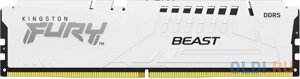 Оперативная память для компьютера Kingston Fury Beast White DIMM 16Gb DDR5 5200 MHz KF552C40BW-16