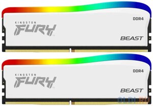 Оперативная память для компьютера Kingston Fury Beast White SE DIMM 32Gb DDR4 3200 MHz KF432C16BWAK2/32