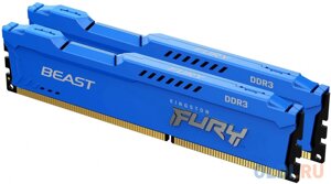 Оперативная память для компьютера Kingston FURY Beast Blue DIMM 8Gb DDR3 1600 MHz KF316C10BK2/8