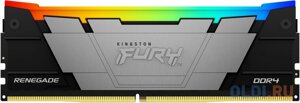 Оперативная память для компьютера Kingston Fury Renegade RGB DIMM 16Gb DDR4 3600 MHz KF436C16RB12A/16