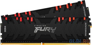 Оперативная память для компьютера Kingston Fury Renegade RGB DIMM 16Gb DDR4 4266 MHz KF442C19RBAK2/16