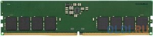 Оперативная память для компьютера Kingston KCP548UD8-32 DIMM 32Gb DDR5 4800 MHz KCP548UD8-32