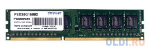 Оперативная память для компьютера Patriot Signature DIMM 8Gb DDR3 1600 MHz PSD38G16002