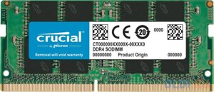 Оперативная память для ноутбука crucial CT16G4sfra266 SO-DIMM 16gb DDR4 2666 mhz CT16G4sfra266