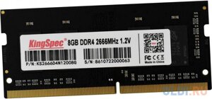 Оперативная память для ноутбука kingspec KS2666D4n12008G SO-DIMM 8gb DDR4 2666 mhz KS2666D4n12008G