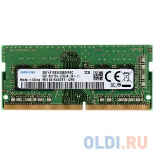 Оперативная память для ноутбука samsung M471A1k43DB1-CWEDY SO-DIMM 8gb DDR4 3200 mhz M471A1k43DB1-CWEDY