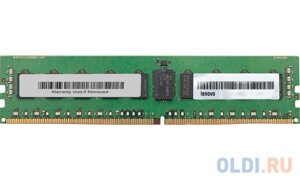 Оперативная память для сервера Lenovo ThinkSystem RDIMM 32Gb DDR4 3200 MHz 4X77A08633