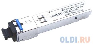 OSNOVO Оптический SFP Модуль GE, одно волокно SM, до 1,25 Гбит/c, SC, до 20км, Tx:1310/Rx:1550, DDM