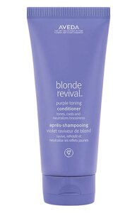 Оттеночный кондиционер Blonde Revival (200ml) Aveda