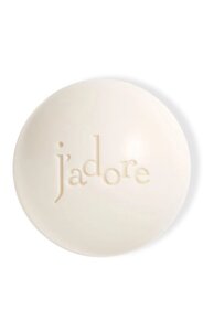 Парфюмированное мыло J'Adore (150g) Dior