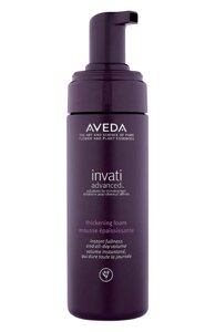 Пенка для уплотнения волос Invati Advanced (150ml) Aveda