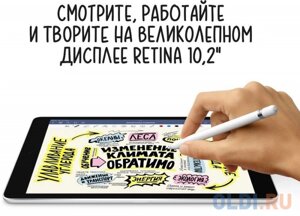 Планшет Apple iPad 2021 A2602 10.2 3Gb/64Gb Space Gray MK2K3CH/A