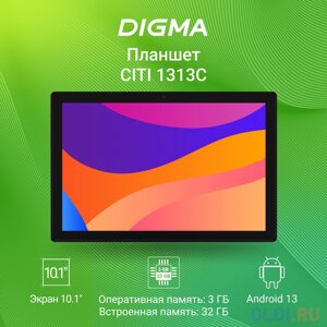 Планшет digma CITI 1313C 10.1 3gb/32gb gray CS1273PL