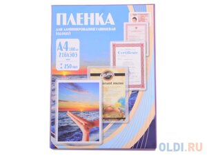 Пленка для ламинирования 216х303 (250 мик) 100 шт Office Kit (PLP12123-1)