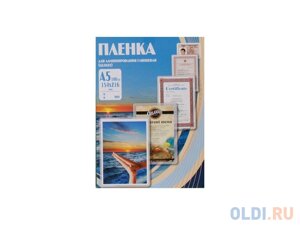 Пленка для ламинирования Office Kit А5 75мик 100шт глянцевая PLP10220