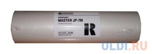 Пленка Ricoh LG Master 817564