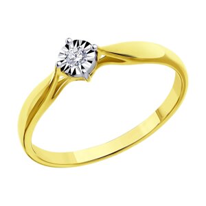 Помолвочное кольцо SOKOLOV из желтого золота с бриллиантом