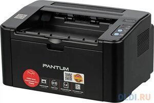 Принтер лазерный Pantum P2500 чёрный (A4, 1200dpi, 22ppm, 128Mb, USB) (P2500)