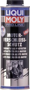 Присадка в моторное масло LiquiMoly Pro-Line Motor-Verschleiss-Schutz с дисульфидом молибдена (антифрикционная) 5197