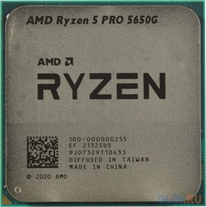 Процессор AMD ryzen 5 PRO 5650G OEM