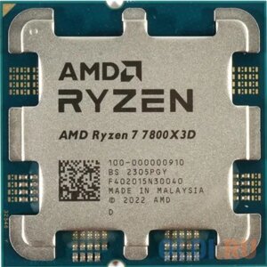 Процессор AMD ryzen 7 7800X3d OEM