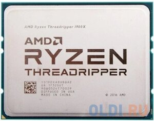 Процессор CPU AMD ryzen threadripper 1900X OEM YD190XA8u8QAE (TR4, 3.8ghz up to 4.0ghz/8x512kb+16mb, 8C/16T, summit ridge, 14nm, 180W, unlocke