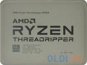 Процессор CPU AMD ryzen threadripper 2920X OEM YD292XA8uc9AF (TR4, 3.5ghz up to 4.3ghz/12x512kb+32mb, 12C/24T, zen, 12nm, 180W, unlocked)