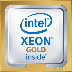 Процессор intel xeon gold 5218 LGA 3647 22mb 2.3ghz (CD8069504193301S RF8t)