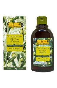 Расслабляющее масло для тела из оливок и авокадо Prima Spremitura (300ml) Idea Toscana