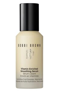 Разглаживающая витаминная сыворотка для лица (30ml) Bobbi Brown