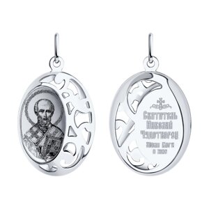 Серебряная иконка «Святитель архиепископ Николай Чудотворец» SOKOLOV