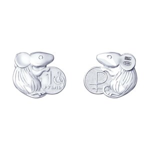 Серебряный сувенир «Мышка с монеткой» SOKOLOV