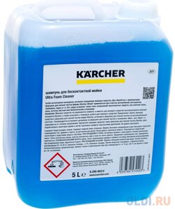 Шампунь KARCHER 6.295-603 RM 527 5л эко- для бесконтактной мойки аналог 6.295-531