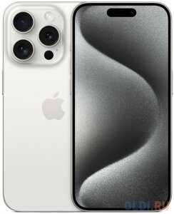 Смартфон Apple A3101 iPhone 15 Pro 256Gb белый титан моноблок 3G 4G 1Sim 6.1 iOS 17 802.11 a/b/g/n/ac/ax NFC GPS