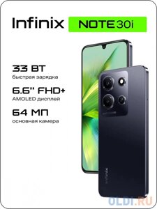 Смартфон Infinix Note 30i 128 Gb Black