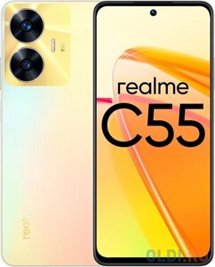 Смартфон Realme C55 256 Gb Pearl