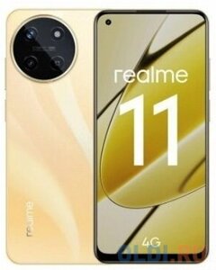 Смартфон Realme RMX3636 11 256Gb 8Gb золотой моноблок 3G 4G 2Sim 6.43 2400x1080 Android 13 108Mpix 802.11 a/b/g/n/ac/ax NFC GPS GSM900/1800 GSM1