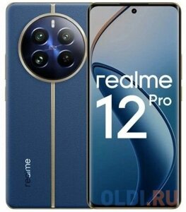 Смартфон realme RMX3842 (realme 12 pro 5G) 8+256 гб цвет: синее море