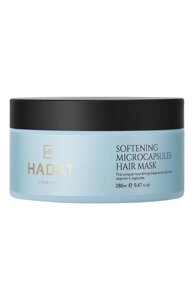 Смягчающая маска для волос Softening Microcapsule (280ml) Hadat Cosmetics