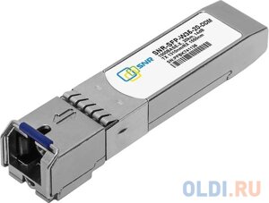 SNR Модуль SFP WDM, дальность до 20км (14dB), 1310нм