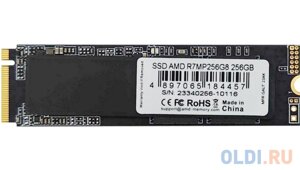 SSD накопитель AMD R7mp256G8 256 gb PCI-E 4.0 х4
