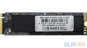 SSD накопитель AMD R7mp512G8 512 gb PCI-E 4.0 х4