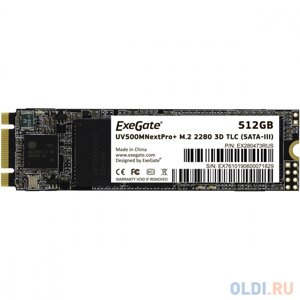 SSD накопитель Exegate Next Pro+ Series 512 Gb SATA-III