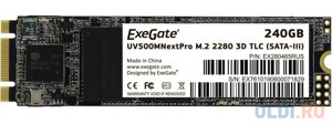 SSD накопитель Exegate NextPro 240 Gb SATA-III