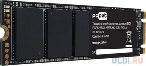 SSD накопитель pcpet PCPS256G1 256 gb