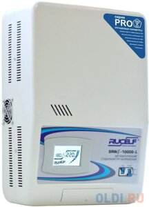 Стабилизатор напряжения Rucelf SRWII-10000-L