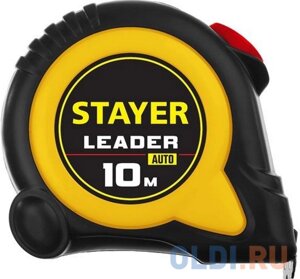 STAYER Leader, 10 м х 25 мм, рулетка с автостопом, Professional (3402-10-25)